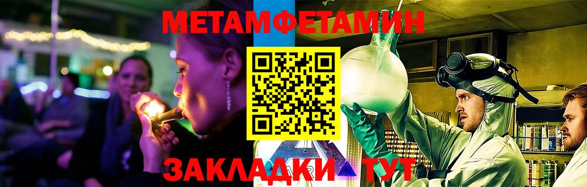 Амфетамин 98%  Amphetamine  Чернушка  Вход с VPN 