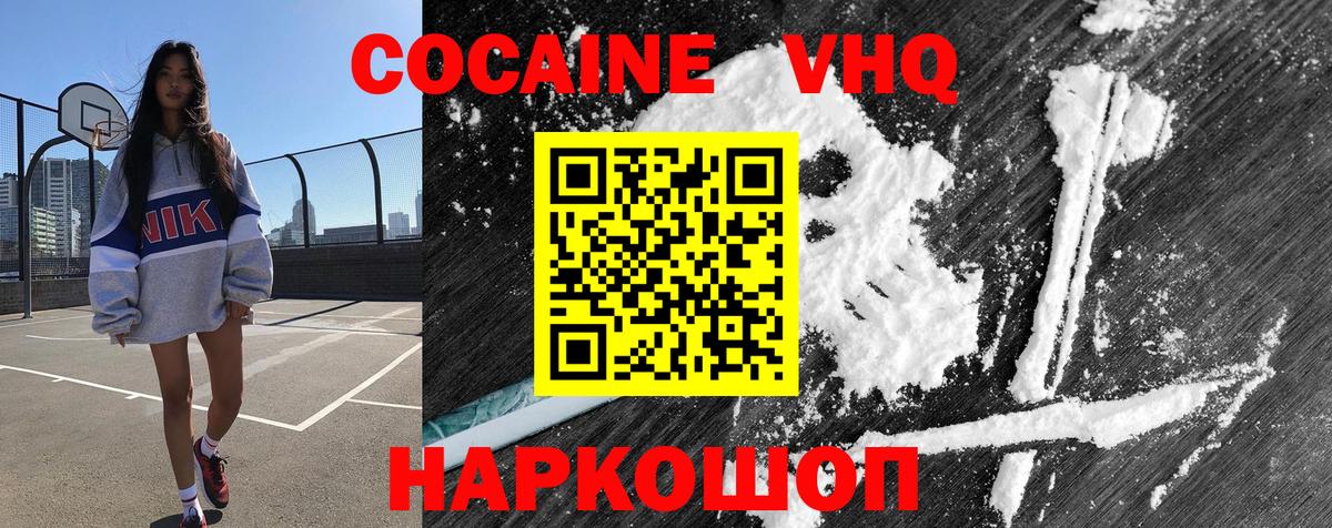 Чернушка  цены наркотик  COCAIN Columbia  Вход с VPN  Кокаин 99% 