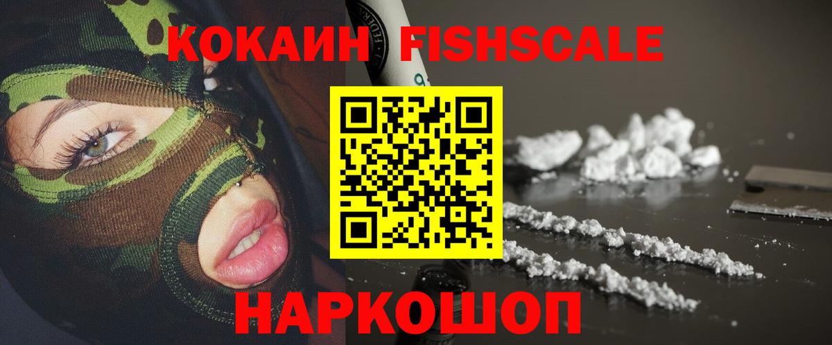 COCAIN 98% Чернушка