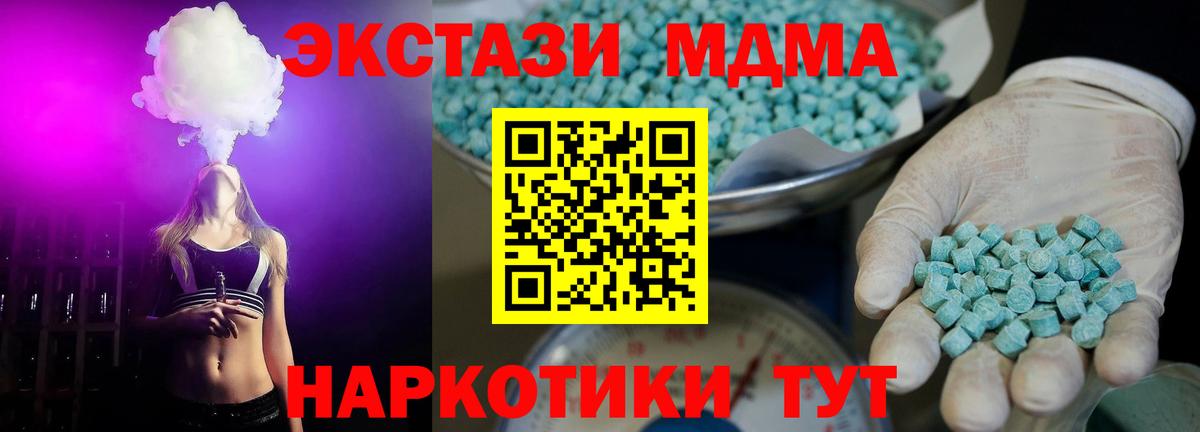 Ecstasy DUBAI Чернушка