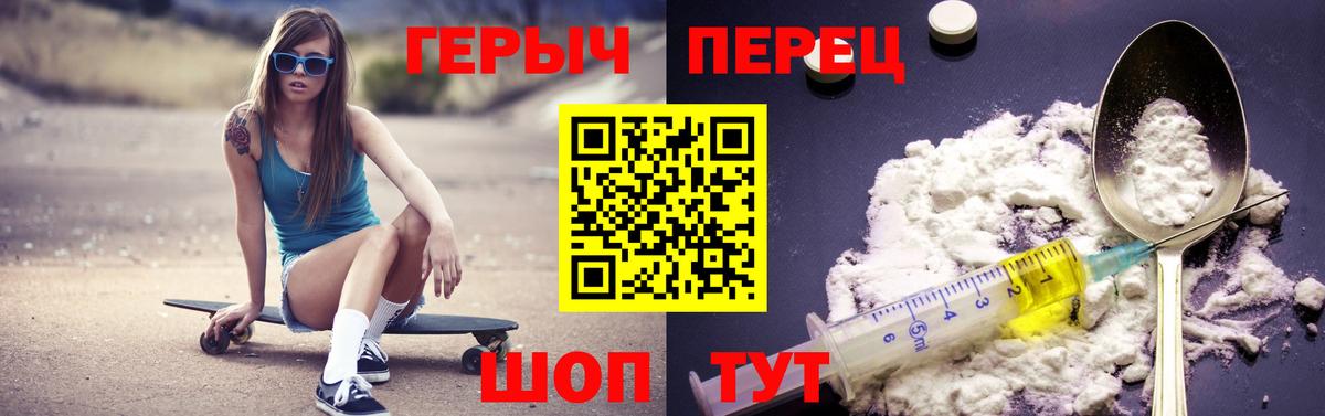 Чернушка  ГЕРОИН VHQ  Вход с VPN 