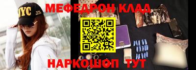 ПСИЛОЦИБИНОВЫЕ ГРИБЫ Новозыбков