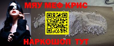 прущая мука Новокубанск
