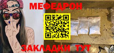 ПСИЛОЦИБИНОВЫЕ ГРИБЫ Новозыбков