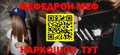 прущая мука Новокубанск