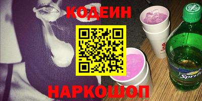 ПСИЛОЦИБИНОВЫЕ ГРИБЫ Новозыбков