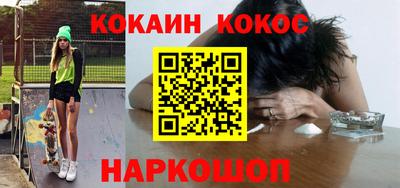 мет Новодвинск