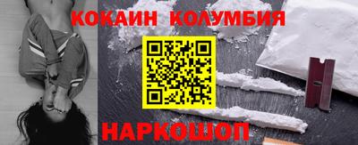 мет Новодвинск