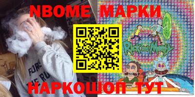 ПСИЛОЦИБИНОВЫЕ ГРИБЫ Новозыбков