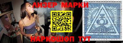 мет Новодвинск