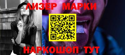 ПСИЛОЦИБИНОВЫЕ ГРИБЫ Новозыбков