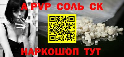 прущая мука Новокубанск
