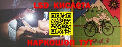 прущая мука Новокубанск