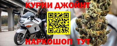 прущая мука Новокубанск