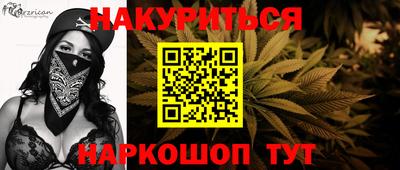мет Новодвинск
