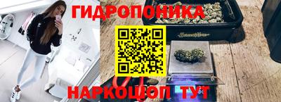 прущая мука Новокубанск
