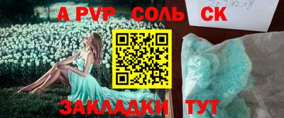 ПСИЛОЦИБИНОВЫЕ ГРИБЫ Новозыбков
