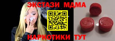 прущая мука Новокубанск
