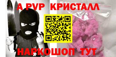 прущая мука Новокубанск