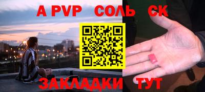 прущая мука Новокубанск