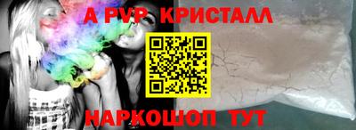 ПСИЛОЦИБИНОВЫЕ ГРИБЫ Новозыбков