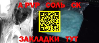 ПСИЛОЦИБИНОВЫЕ ГРИБЫ Новозыбков
