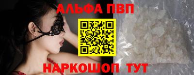 прущая мука Новокубанск