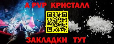 ПСИЛОЦИБИНОВЫЕ ГРИБЫ Новозыбков