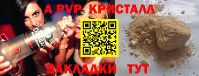 мет Новодвинск