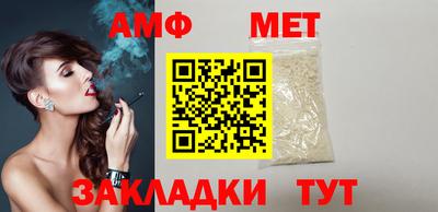 мет Новодвинск