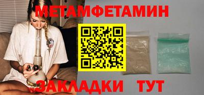 ПСИЛОЦИБИНОВЫЕ ГРИБЫ Новозыбков