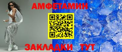 мет Новодвинск