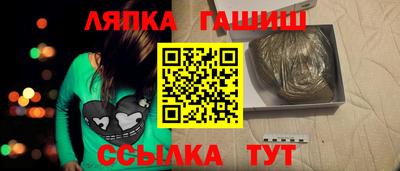ПСИЛОЦИБИНОВЫЕ ГРИБЫ Новозыбков