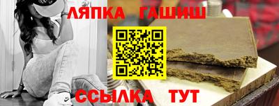 прущая мука Новокубанск