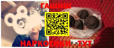 ПСИЛОЦИБИНОВЫЕ ГРИБЫ Новозыбков