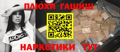 прущая мука Новокубанск
