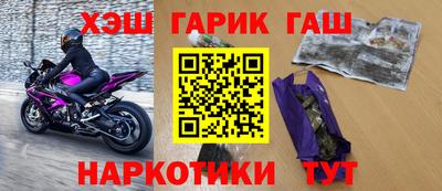 прущая мука Новокубанск