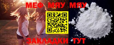 мет Новодвинск