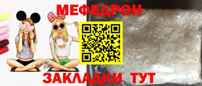 прущая мука Новокубанск