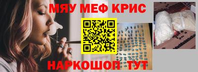 ПСИЛОЦИБИНОВЫЕ ГРИБЫ Новозыбков