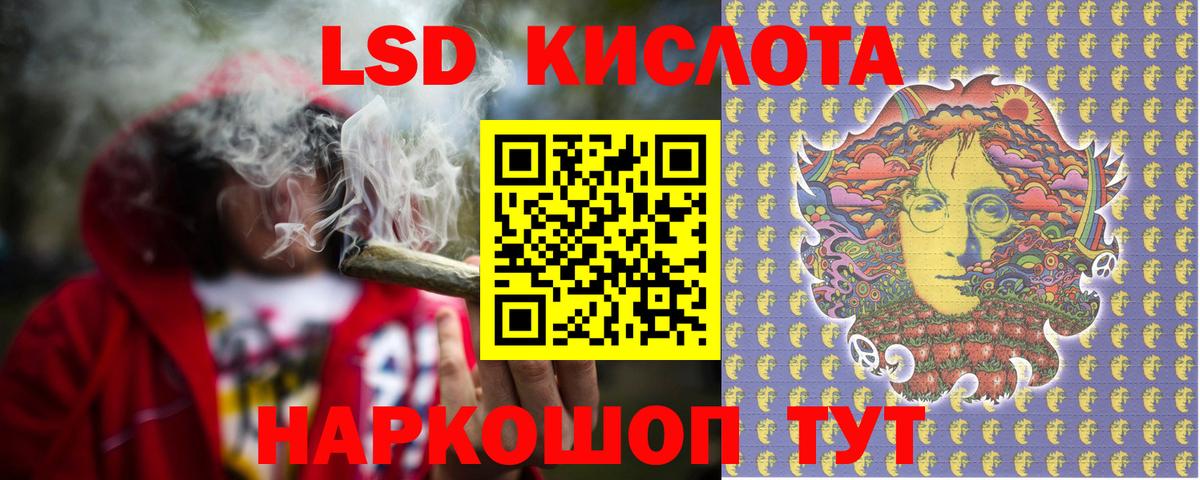 Лсд 25 экстази кислота  Вход с VPN  Чернушка  Лсд 25 экстази ecstasy 