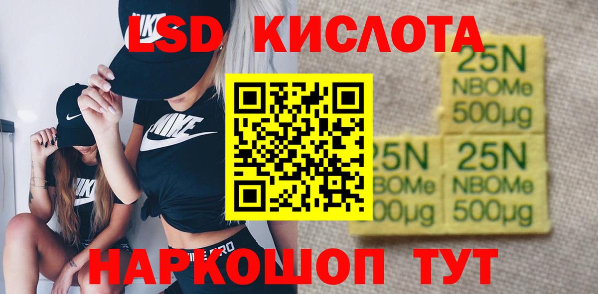 ЭКСТАЗИ Чернушка