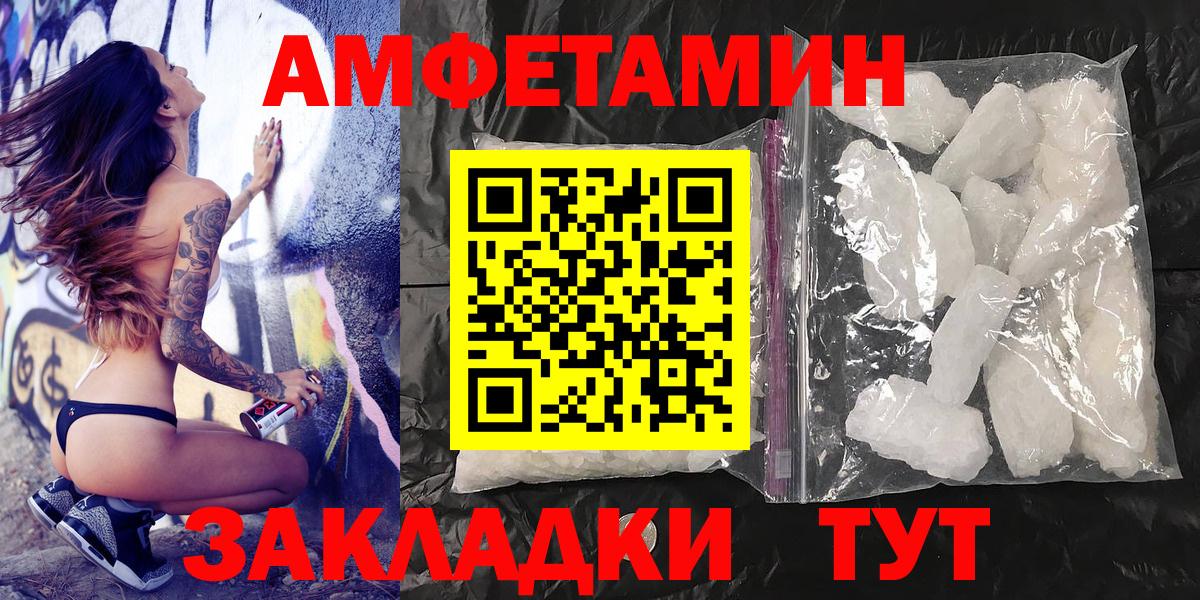 Чернушка  Метамфетамин Methamphetamine  Вход с VPN  Метамфетамин Methamphetamine 