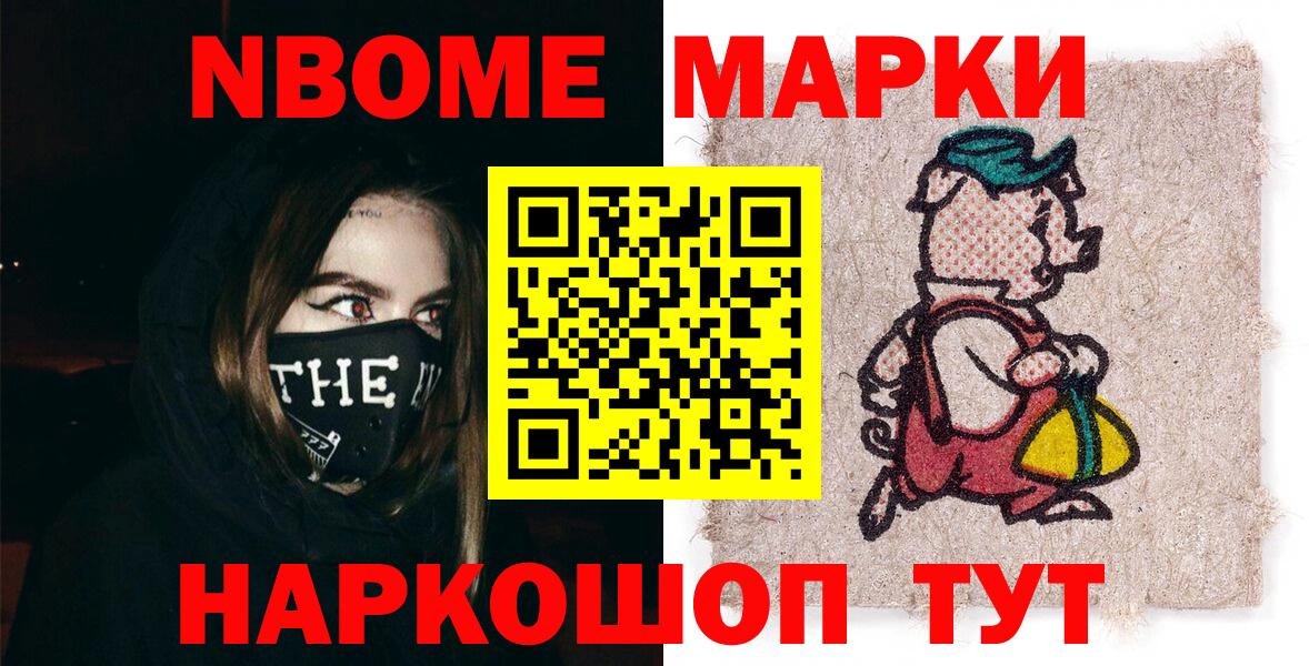 ГАШ  Вход с VPN  МДМА  Меф МЯУ МЯУ   Чернушка  Марихуана 