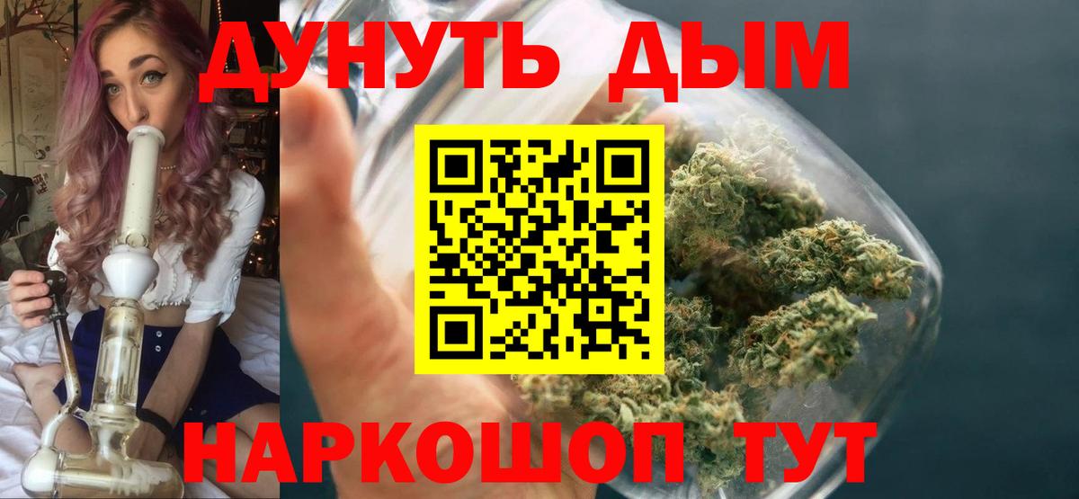 Конопля конопля Чернушка